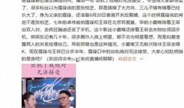 怎么爆料给娱乐记者,如何巧妙向娱乐记者爆料