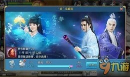 枫丹角色爆料技巧视频教学,揭秘角色成长与互动策略