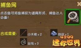 迷你世界手机最新版爆料,探索无限冒险新篇章